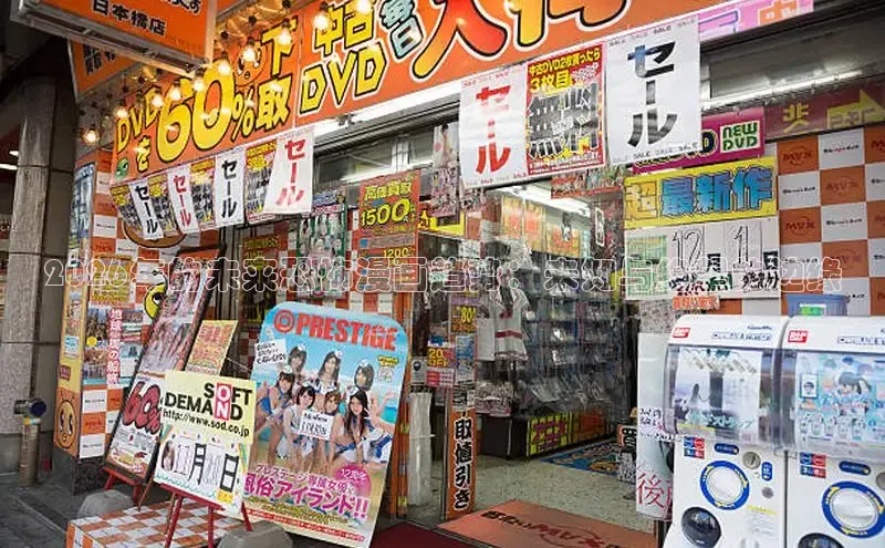2026年的未来恐怖漫画趋势：未知与绝望的边缘